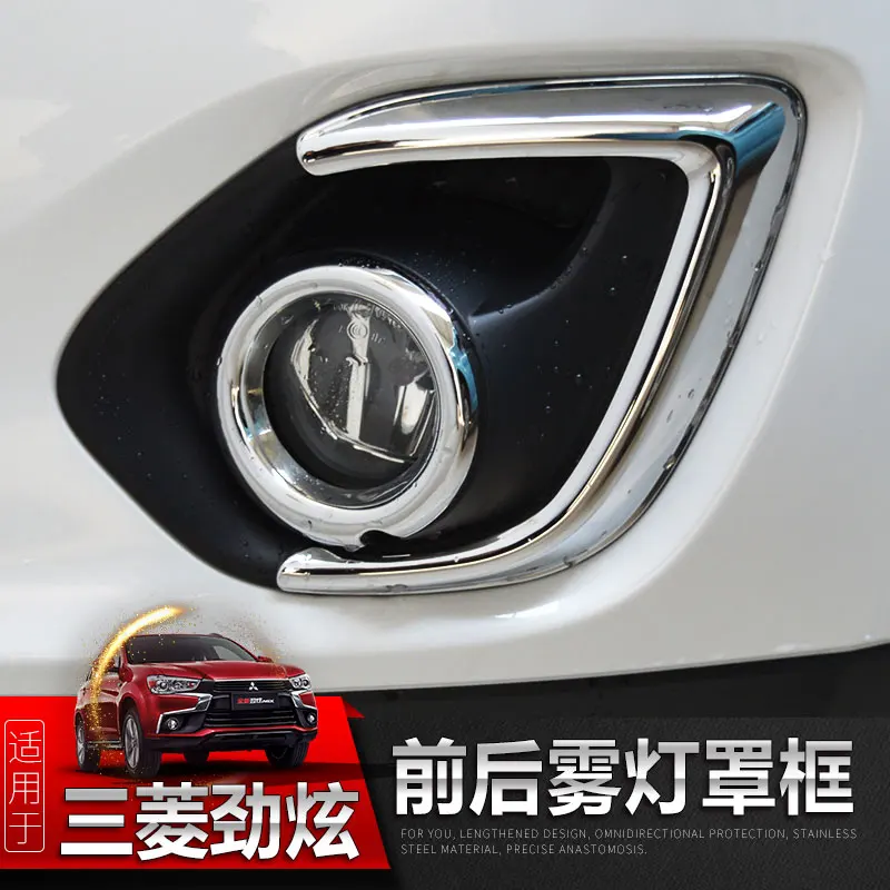 Бесплатная доставка ABS хром передняя + лампа заднего противотуманного фонаря