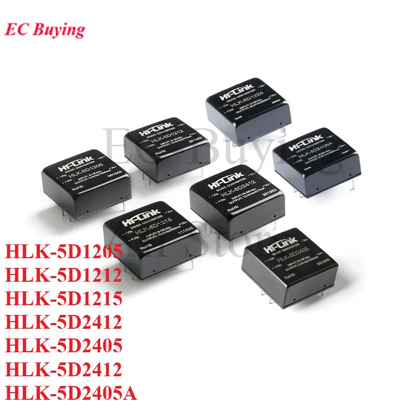 DC-DC изолированный модуль питания преобразователя 5W DC 12V to 15V/5V/12V 24v 5V/12V