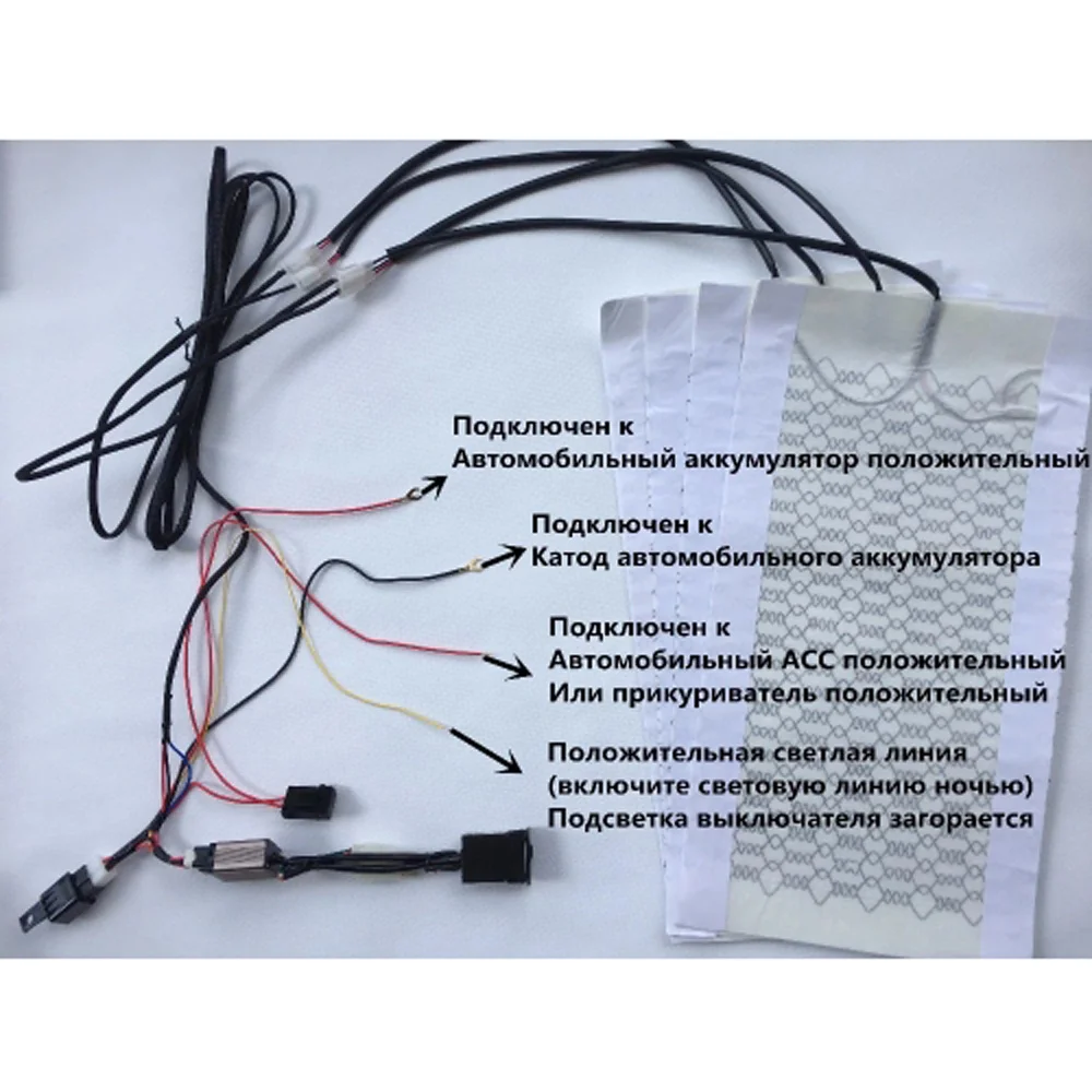 

For 12V Universal Car Covers 2 Seats 4 Pads Carbon Fiber Heated Seat Heater heating 6 Level Switch Winter Warmer