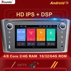 Автомобильный мультимедийный плеер 8 ядер 2 din Android 11 для Toyota Avensis T25 2002-2008 радио GPS стерео аудио навигация головное устройство 4 Гб