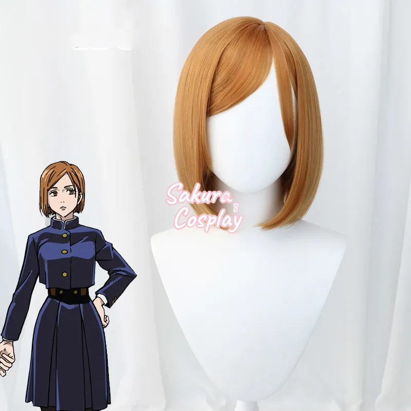 Короткие коричневые термостойкие синтетические волосы для косплея аниме