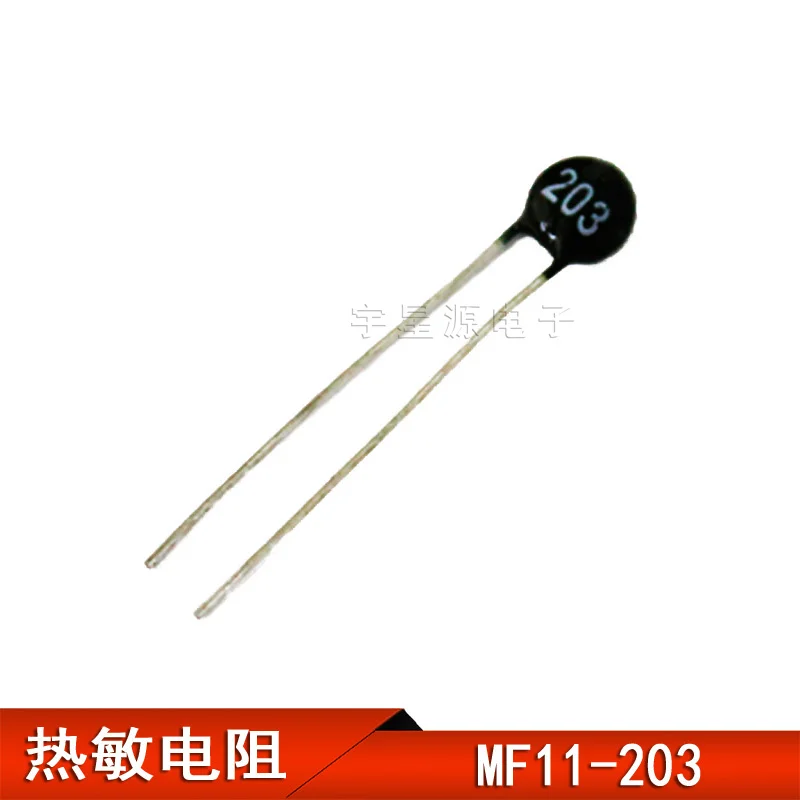 50 шт. черные круглые линзы 5 мм с отрицательной температурой | Электронные