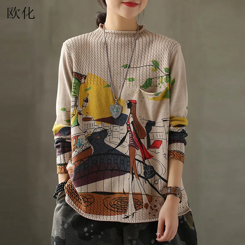 Женский вязаный свитер большого размера плюс с длинным рукавом модные вязаные