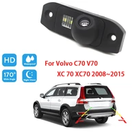 for volvo c70 v70 xc 70 xc70 2008 2009 2010 2011 2012 2013 2014 2015 car rear view reverse backup ccd hd camera night vision