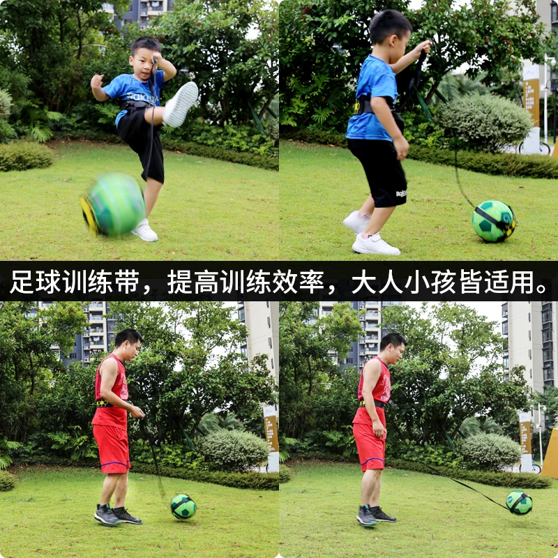 

Football Juggle Bags Children Auxiliary Circling Belt Kids Football Training belt Equipment Kick Solo Soccer Trainer