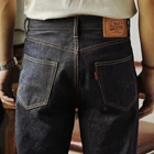 Мужские джинсы с необработанными линиями, 55501 г., 14 Унций