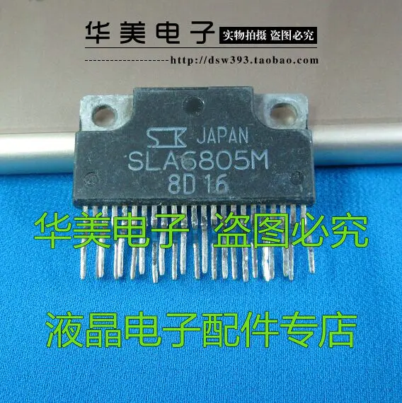

Free Delivery.SLA6805M imported motor drive module