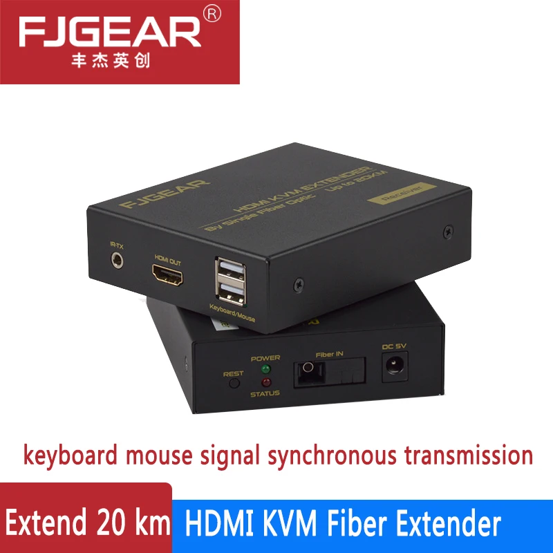 HDMI KVM волоконный удлинитель волоконно-оптический конвертер Поддержка USB контроль