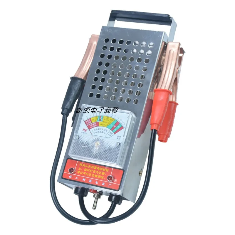 

Battery tester battery capacity detector detects the display universal tester measured electrical battery meter