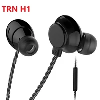 trn h1 magnetic headphones wired control earphone hifi super bass headset with microphone noise reduction earbuds