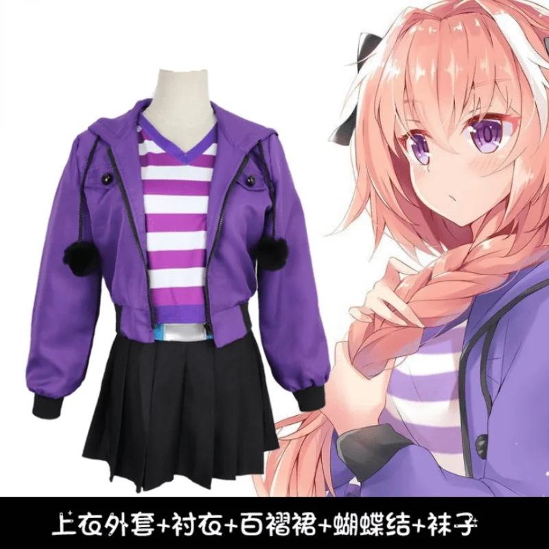 Костюм для косплея аниме astolfo милая толстовка с кроличьими ушками Фиолетовый