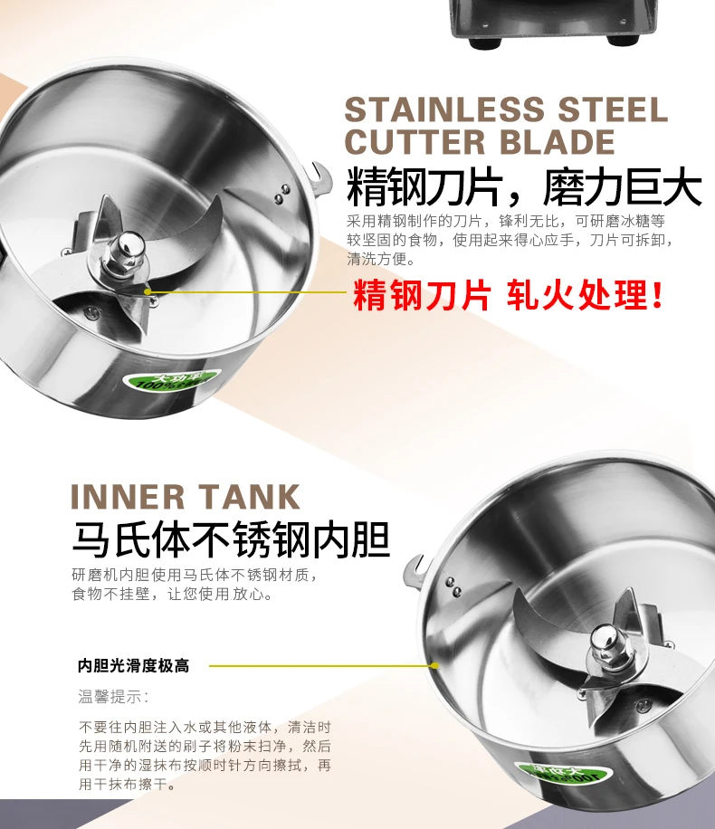 Шлифовальный станок 800 граммов китайской медицинской дробилки бытовой небольшой