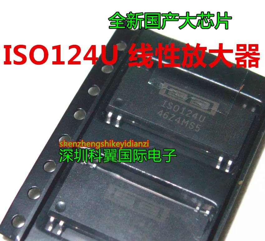 100% новый и оригинальный ISO124U SOP8/|Запасные части| |