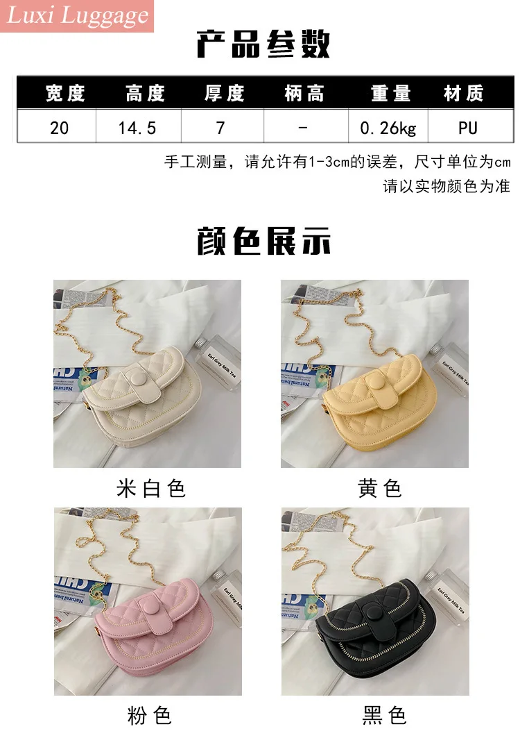 

New Pu Leather One Shoulder Saddle Bag Designer Handbags High Quality Crossbody Bags for Women Luxury Brand Handbags