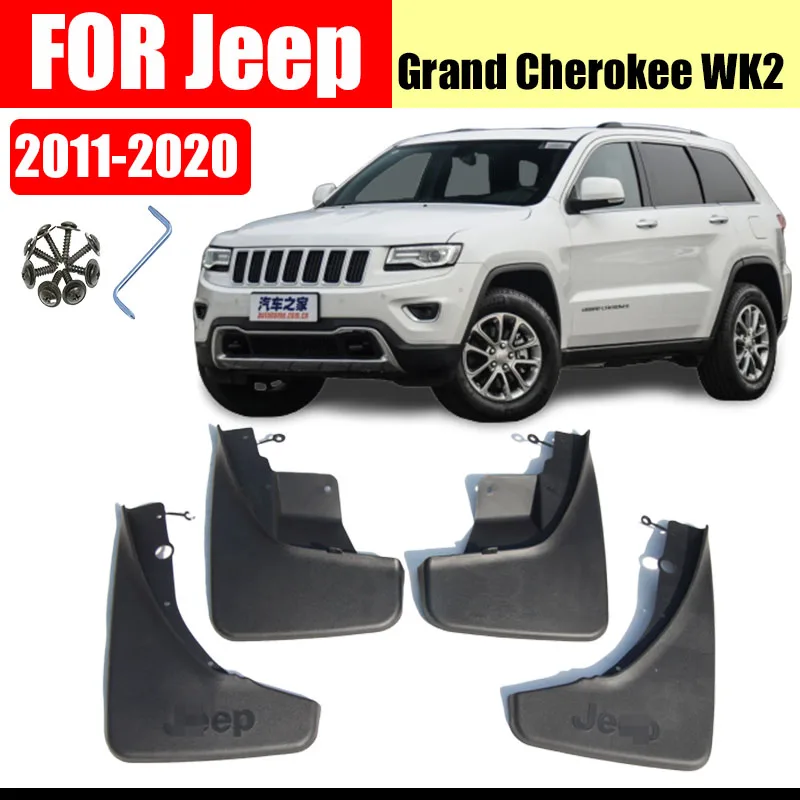 Брызговики для Jeep Grand Cherokee WK2 крыло брызговиков автомобильные аксессуары