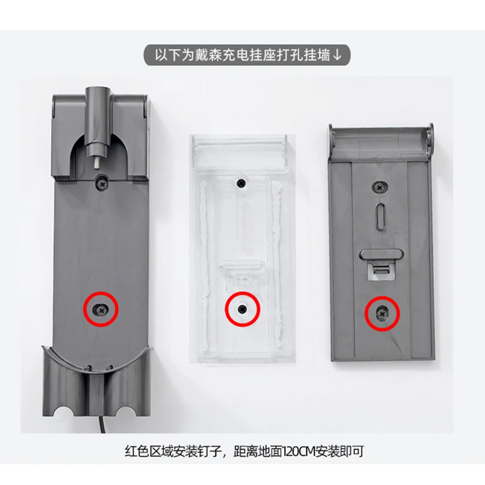 Подвесная база для пылесоса Dyson V7 V8 V10 V11 K9 | Бытовая техника