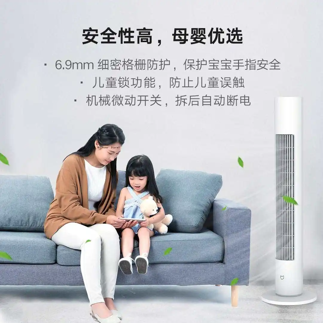 Вентилятор Xiaomi Mijia DC для дома и офиса башенный вентилятор с охлаждением