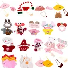 Аксессуары для одежды 30 см, утка, одежда и аксессуары, милая желтая утка, куклы-животные для детей, игрушки, подарки на день рождения