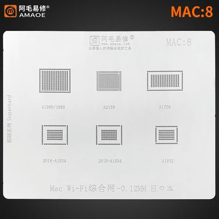 Трафарет BGA Reballing для MACBOOK MAC Pro A2159 A1706 A1707 A1534 внешний аккумулятор с USB-зарядкой