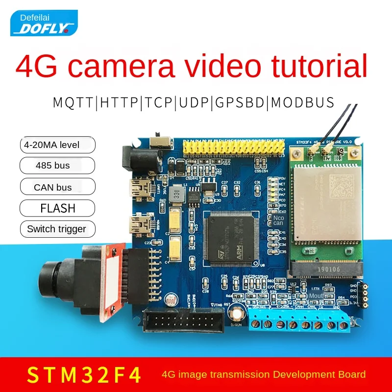 Плата разработки STM32F407 EC20 Three Netcom 4G модуль передачи видео изображения OneNet IoT MQTT| |