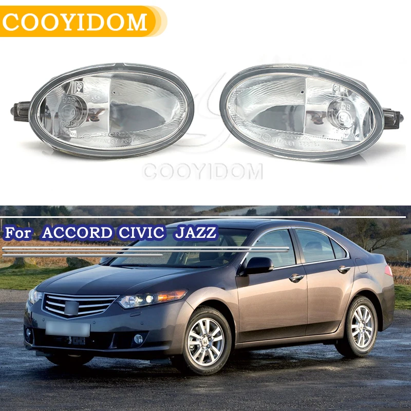 COOYIDOM автомобильный передний противотуманный светильник Foglamp для HONDA ACCORD 2008 2013 CIVIC