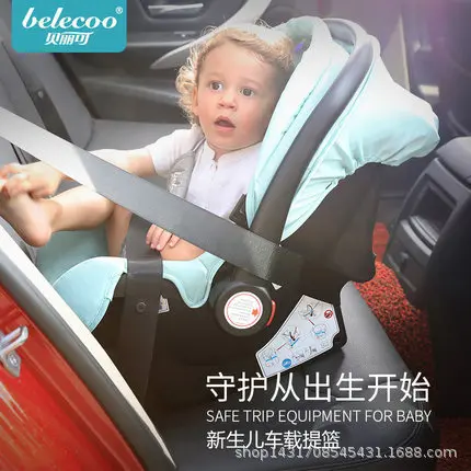 Belecoo 535 Q3 высоко ландшафтное специальное детское безопасное сиденье корзина