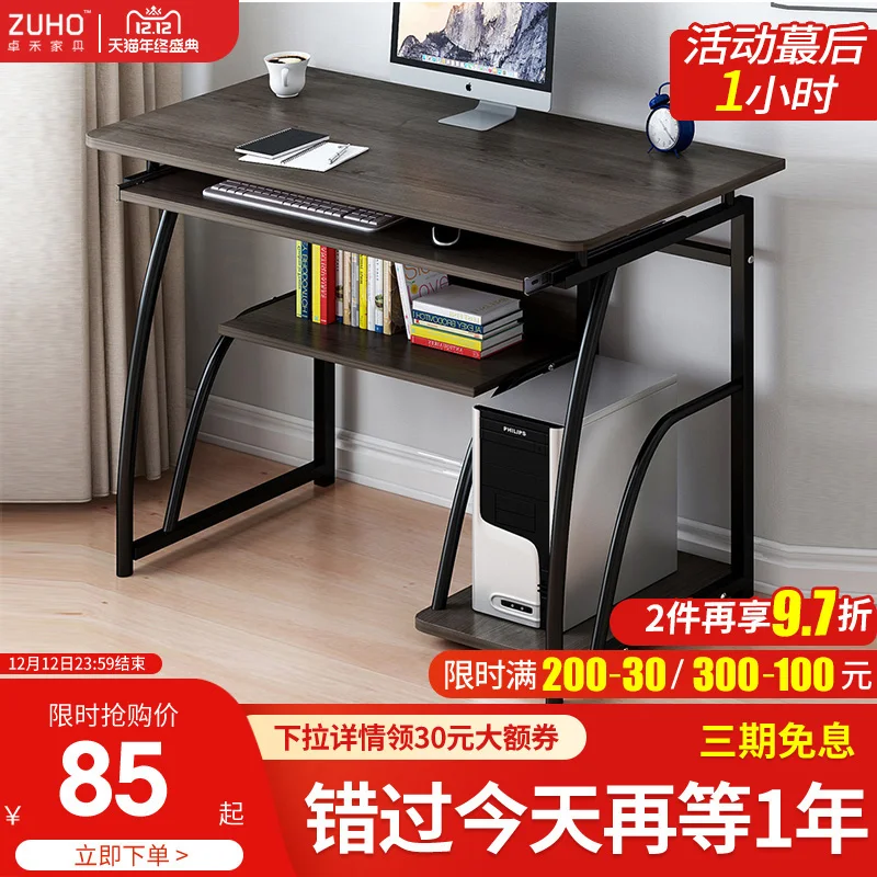 

Computer desk table household simple modern student bedroom study desk simple and economical writing desk creative desk