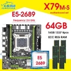 Материнская плата JINGSHA X79M-S, LGA2011 E5 2689 2,6 ГГц ЦПУ 4 шт. x 16 ГБ = 64 Гб DDR3 1333 МГц память ECC REG набор M-ATX комбинированных M.2 SSD