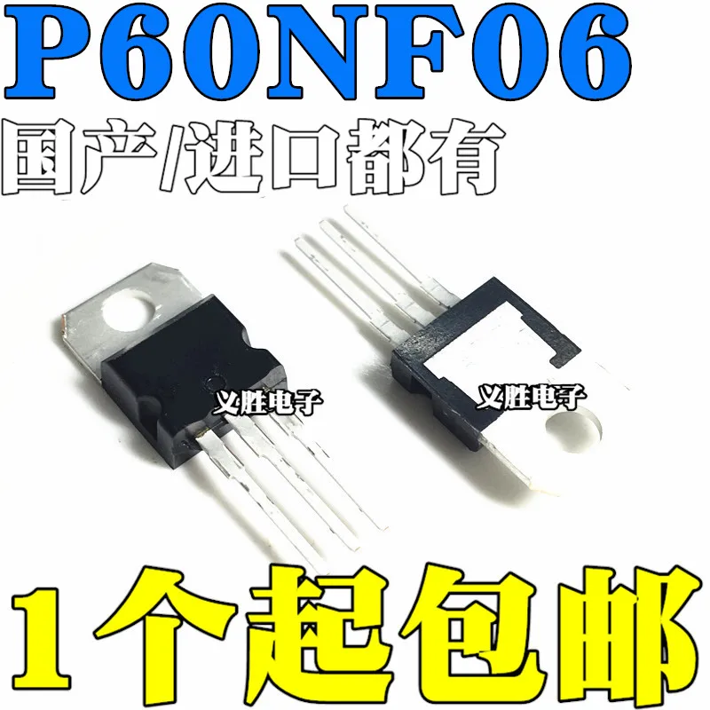6 шт./лот STP60NF06 P60NF06 60N06 60NF06 TO-220 интегральная схема IC