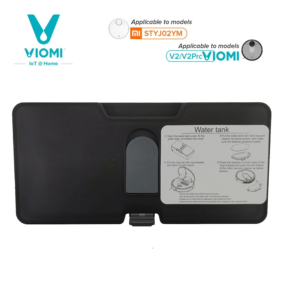 Резервуар для воды робота-пылесоса VIOMI V2/V2 Pro V3 | Бытовая техника