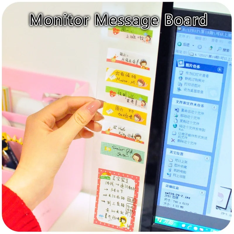 Акриловый милый монитор доска для заметок ноутбука/компьютера экран дисплея