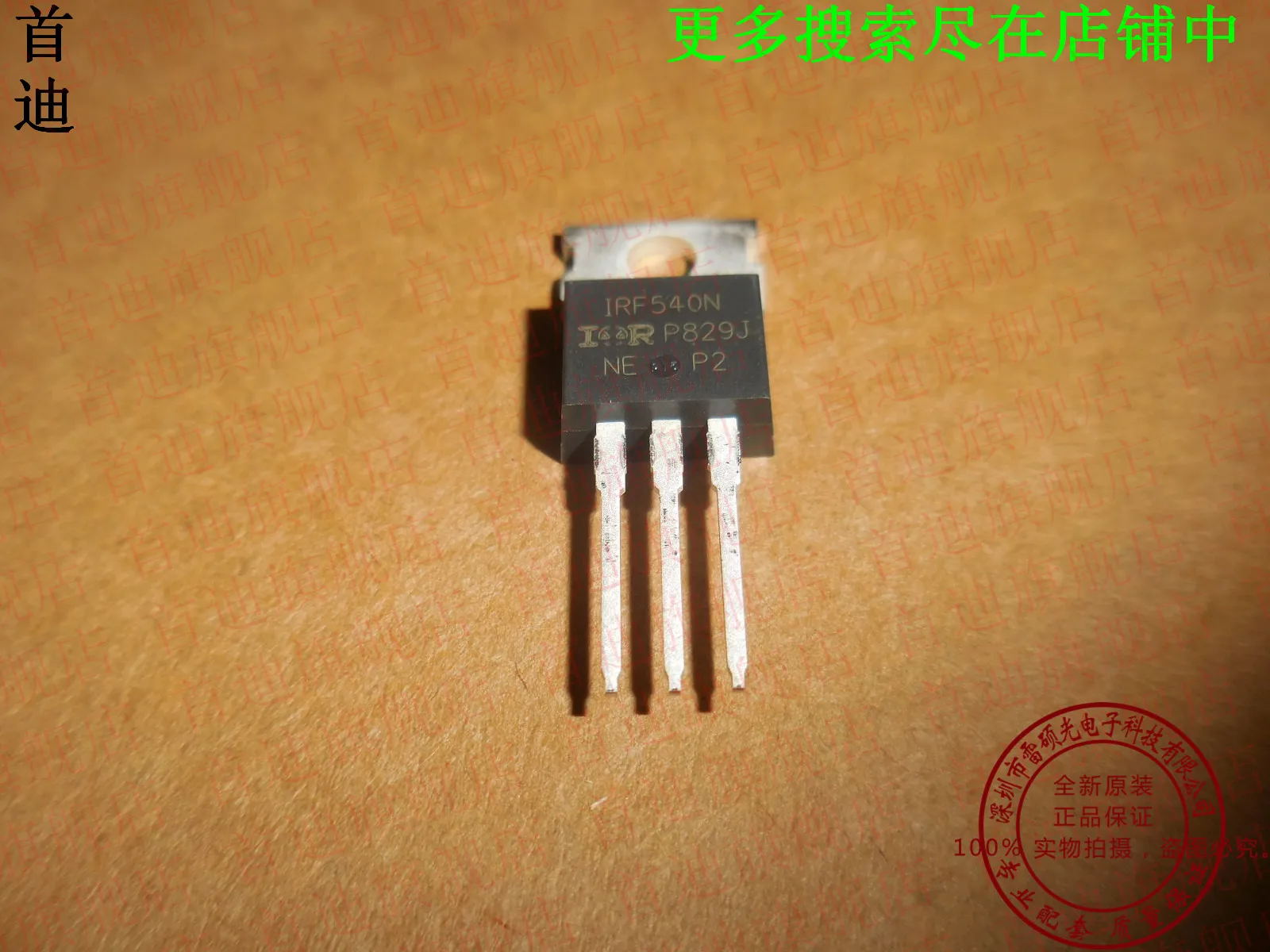 

Free shipping IRF540NPBF IRF540N TO220 10PCS