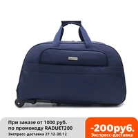large capacity men trolley duffle bag water repellent foldable rolling suitcase hand luggage with wheels carry on bags 35l