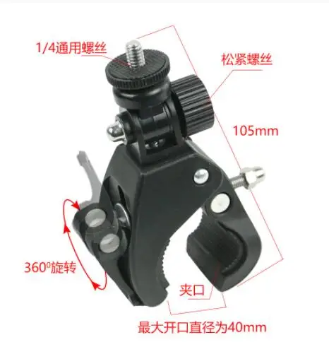 Зажим на руль велосипеда для камеры 1/4 DV DSLR