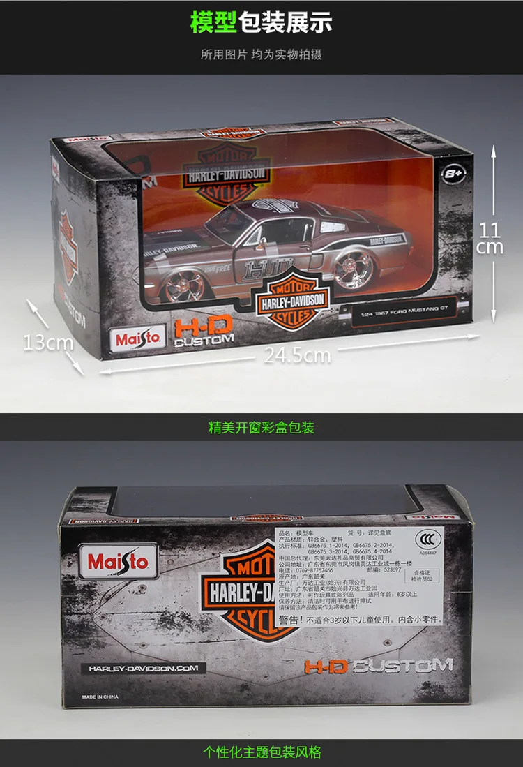 

Maisto 1:24 1967 Ford Mustang GT And Harley Davidson Alloy Luxury Vehicle Diecast Pull Back Cars Model Toy Collection