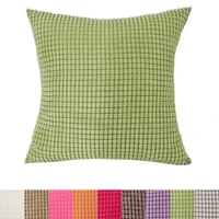 corn grain solid sofa cushion cover home hotel throw pillow case 40x4045x4550x5055x5560x6065x6570x70cm size