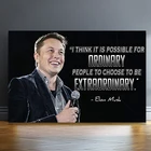 Арбуз мусс вдохновляющие цитаты постер Картина на холсте Настенная картина живопись Домашний Декор для гостиной