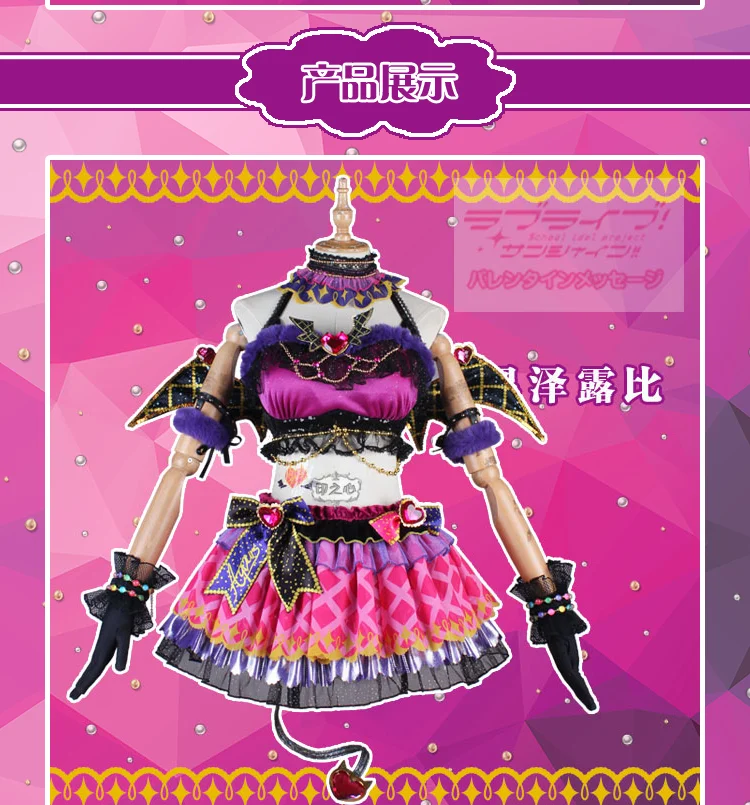 Love Live! Sunshine! Aqours Chika Ruby Kanan Dia You Little Devil костюм для косплея на Хэллоуин и Рождество