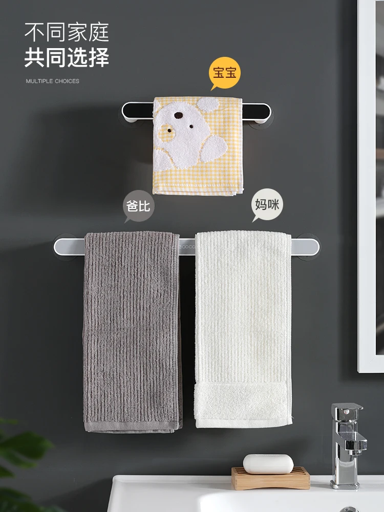 

Nordic minimalist towel holder free punch creative toallero wall-mounted kitchen rag rack plastic
