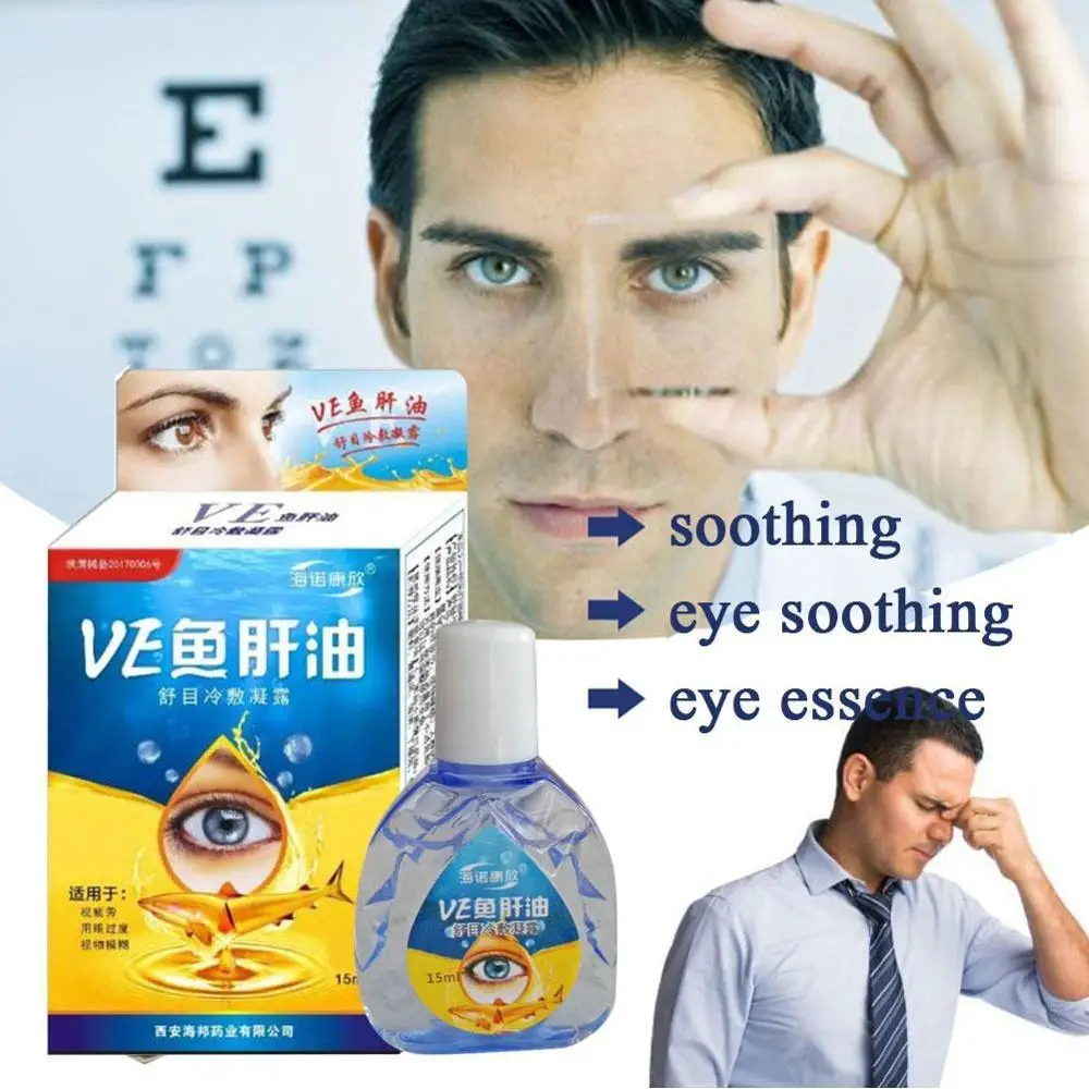 15ml Eye Drops Relieves Dry Eyes Anti-Itchy Removal Fatigue Eyes Health Care Liquid Health Products images - 6