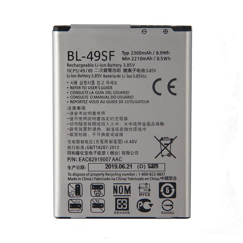 Оригинальная Аккумуляторная батарея большой емкости для LG H735T H525N G4mini G4 Beat G4S h736 2300