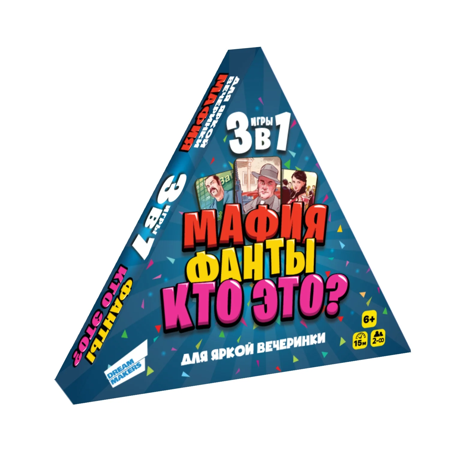 Игра детская настольная DREAM Makers &quotВесёлая вечеринка 3 в 1&quot|Игры для вечеринки| |