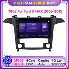 6G + 128G QLED RDS Android 10 автомобильное радио GPS навигация для Ford Galaxy S Max 2007-2015 мультимедийный плеер Авто Стерео головное устройство DSP