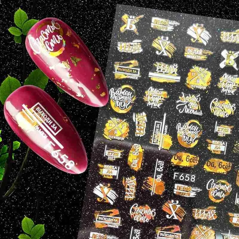 

3D Stickers Nail Decals Maple Design Shinning Decal Spring Nail Series Manicure Art Summer Transfer Stickers K6F7