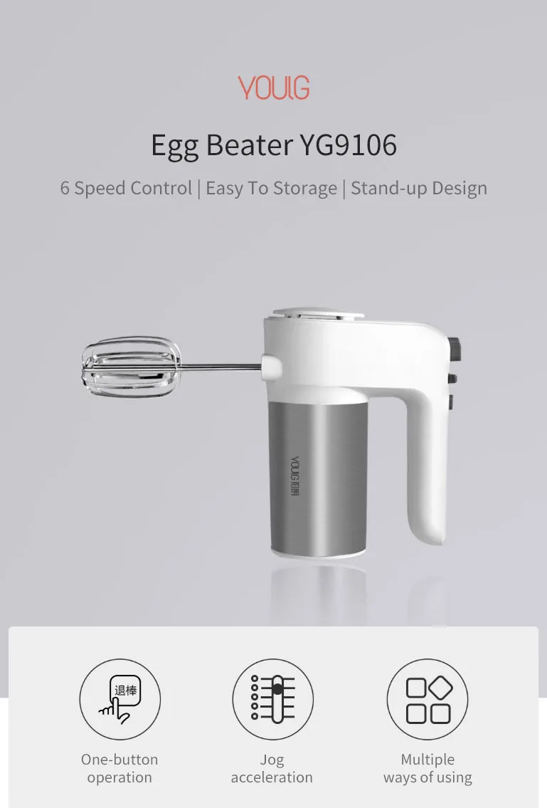 YOUPIN YOULG YG9106 Электрический взбиватель яиц 300 Вт 6 контроль скорости яйцо мука, молоко напиток Электрический миксер кухонный инструмент для приготовления выпечки
