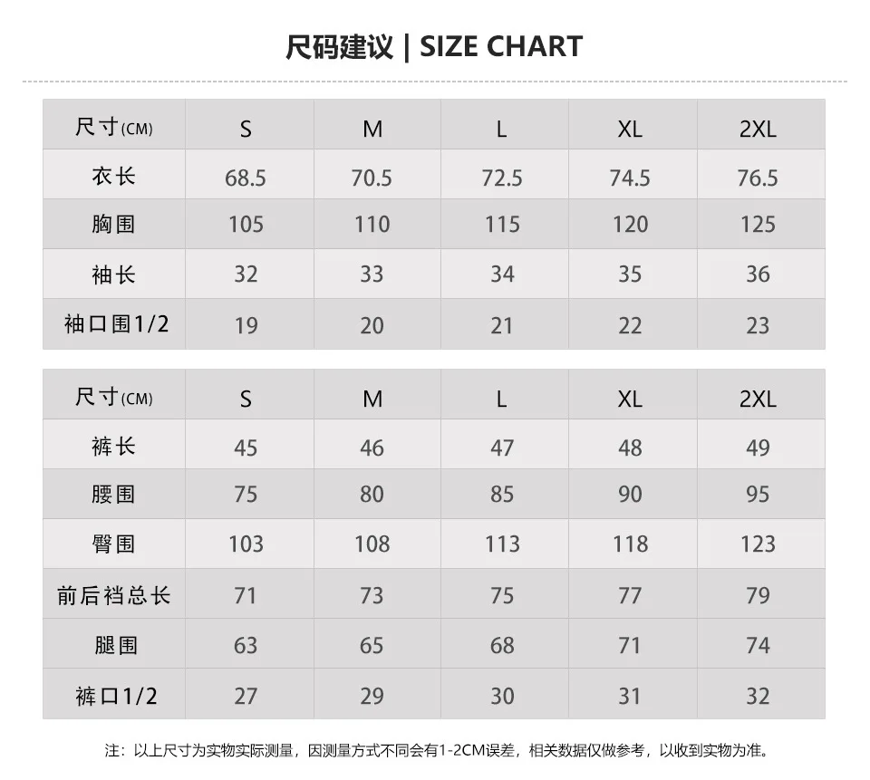 

New summer 2021 adolescent leisure trend short sleeve suit fashion simple loose sportswear men's suits sweatpants men sets
