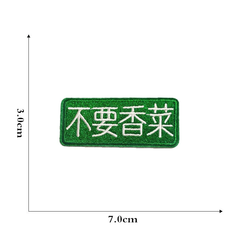 Iron On Patches Cute Cartoon Embroidery Hot Melt Adhesive Patch Sticker Text Cloth DIY Mobile Shell Children's Clothing | Дом и сад