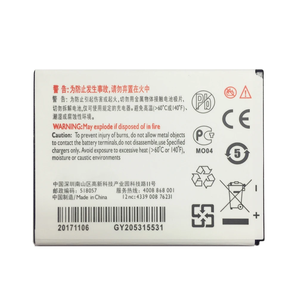 Аккумулятор AB1630DWMT AB1630DWMC AB1630AWMX AB1630AWMC AB1630BWMB для PHILIPS Xenium D633 T539 W536 W635 W6350 1630 мАч |