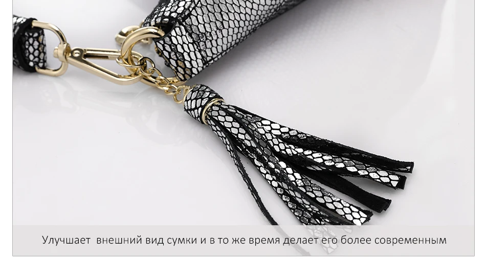 Realer Женщины Натуральная кожа сумки бренда женского Змеиный узор сумка высокого качества женская сумка с кисточкой