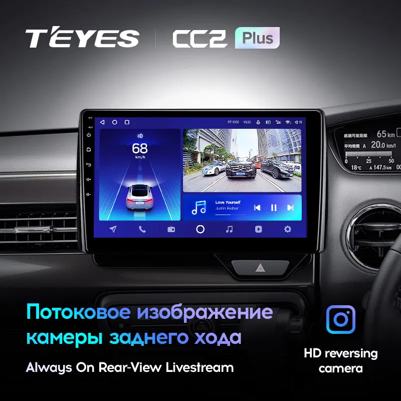 TEYES CC2L и CC2 Plus Штатная магнитола For Хонда Н-Бокс JF3/4 Honda N-BOX II 2 2017 - 2021 Right hand driver до